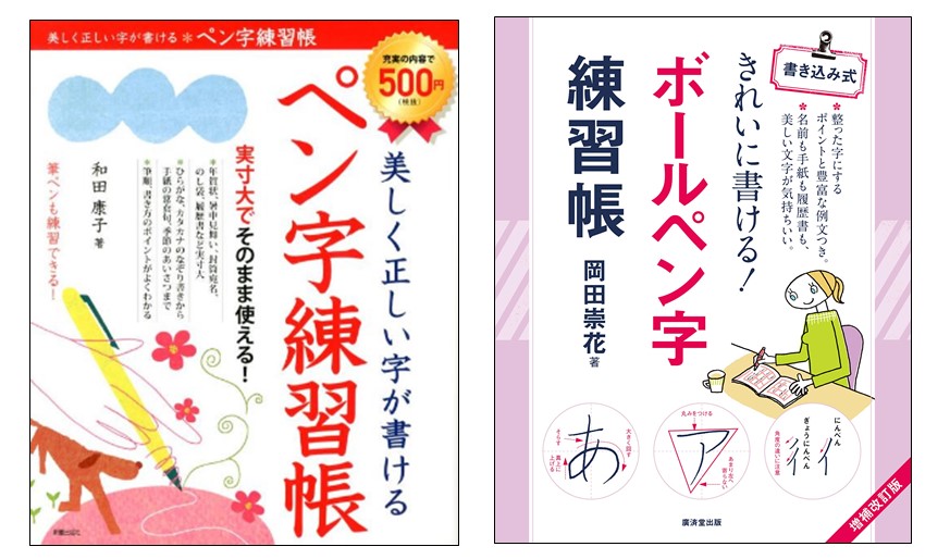 医療事務 冬休みにしておくと役立つこと N Heart 長岡こども 医療 介護専門学校